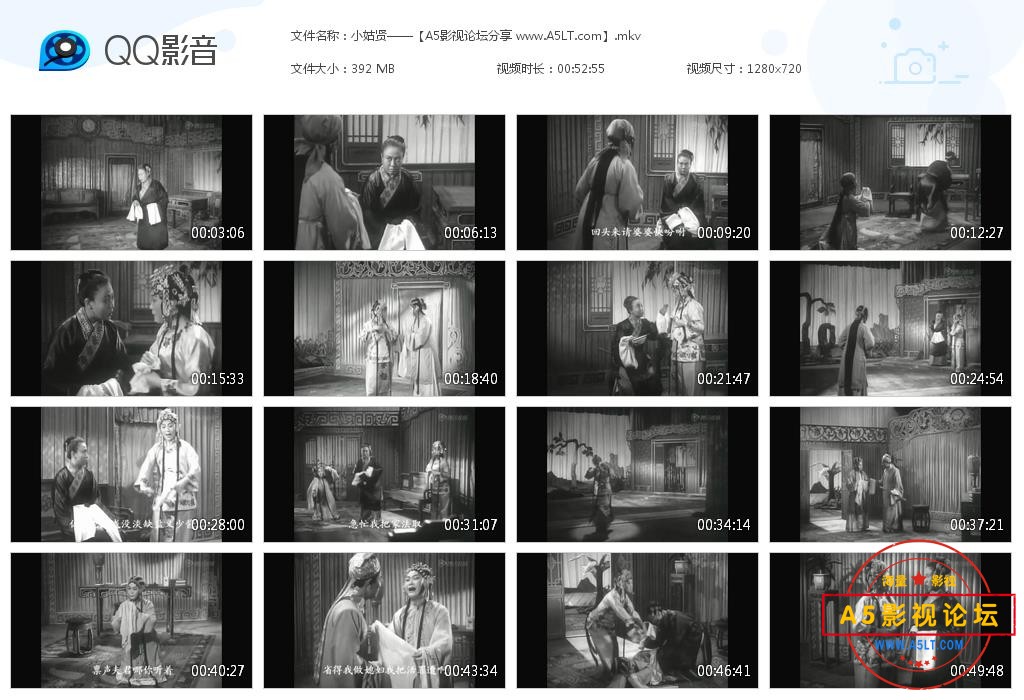 [戏曲电影][小姑贤][百度云网盘资源下载][720P高清MKV/400M][1953年][菊桂芳/韩少云/徐菊敏]