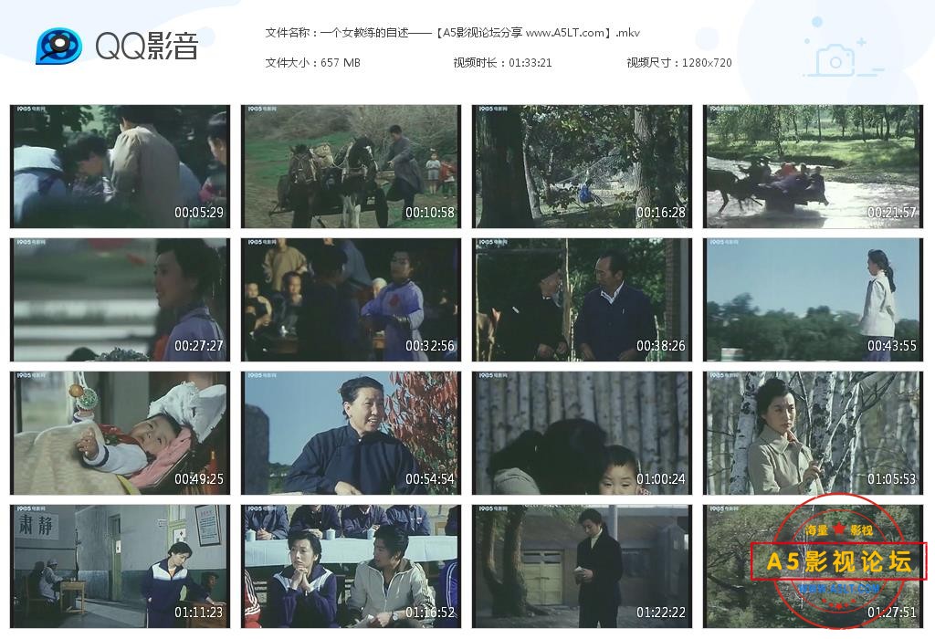 [国产老电影][一个女教练的自述][百度云网盘资源下载][720P高清MKV/650M][1983年][赵英/特木沁/邓晓光][无  ...
