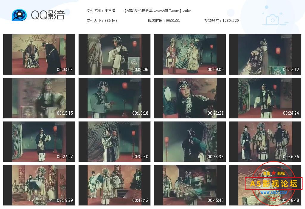 [国产老电影][宇宙锋][百度云网盘资源下载][720P高清MKV/380M][1954年][陈伯华/张春堂/王子林][无字幕]