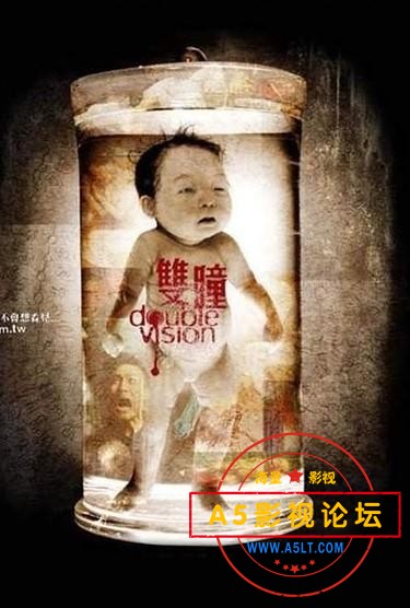 求电影《双瞳》