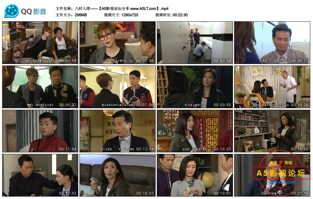 [香港TVB][爱回家之八时入席][无台标][百度云网盘资源下载][720P高清/48.05G/每集330M][2016年][国语中字幕 ...