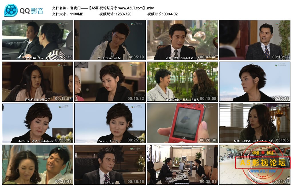 [香港TVB][百度网盘][富贵门][GOTV源码TS][720P高清MKV/45.06G/每集1.1G][2009年][吕良伟/罗嘉良][国语双语 ...