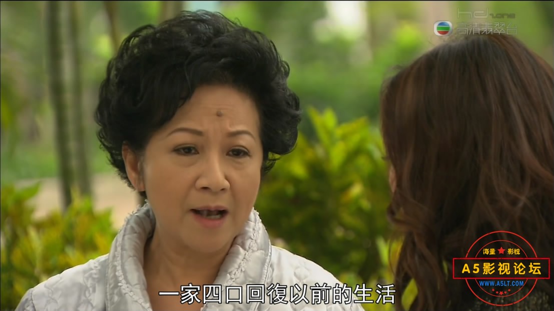 [香港TVB][百度网盘][富贵门][GOTV源码TS][720P高清MKV/45.06G/每集1.1G][2009年][吕良伟/罗嘉良][国语双语 ...
