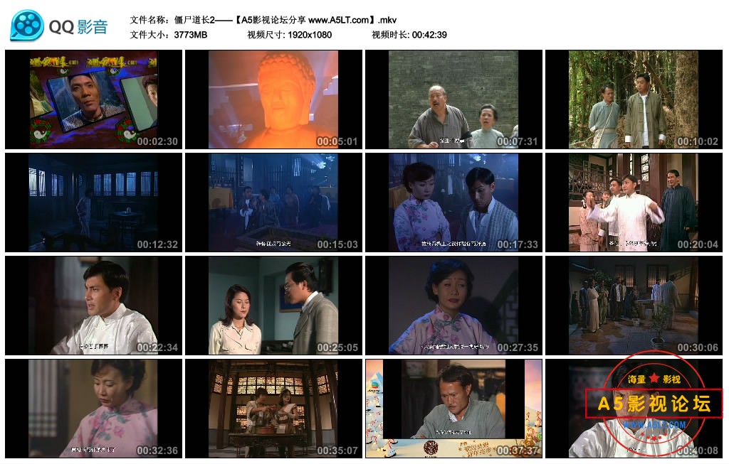 僵尸道长百度网盘下载