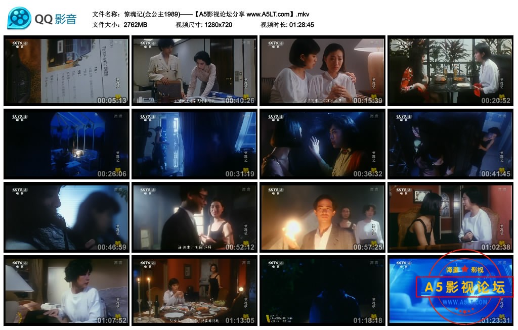 惊魂记百度云网盘下载,