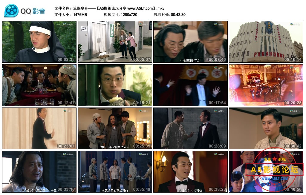[香港TVB][流氓皇帝][百度云网盘下载][1080P超高清TS-24.6G/每集1.45G]2016年[国语中字][马国明/周丽淇]