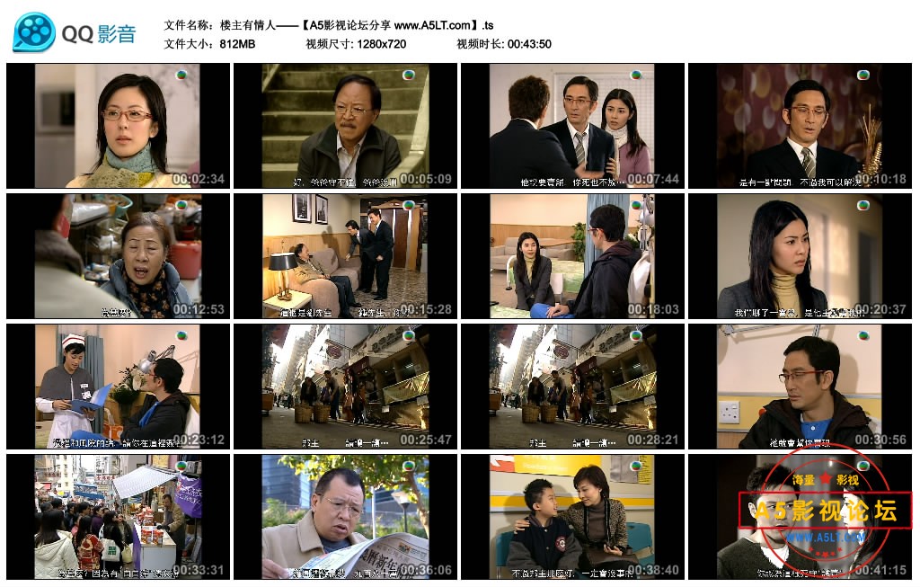 [香港TVB][百度网盘][楼住有情人][GOTV源码TS][720P高清15.83G/每集810M][2006年][吴启华/蒙嘉慧][国语外挂 ...