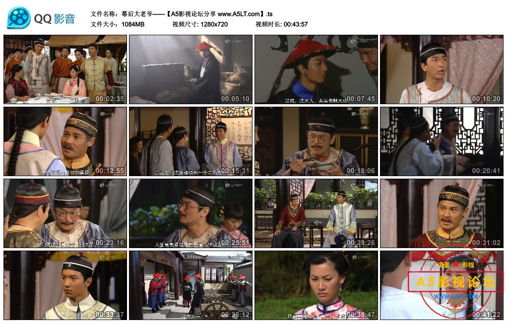 [香港TVB][百度网盘][幕后大老爷][GOTV源码TS][720P高清21.24G/每集1.06GM][2009年][马国明/徐子珊][国粤双 ...