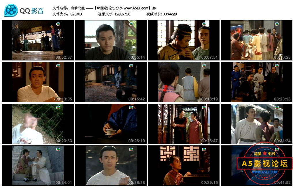 [香港TVB][南拳北腿][GOTV源码TS][720P高清/16.42G/每集840M]1995年[国语无字幕][百度云网盘资源下载]
