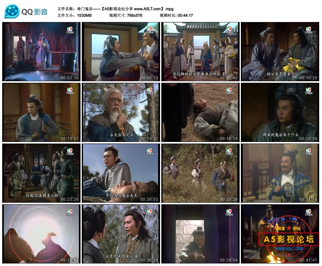 [香港TVB][奇门鬼谷][百度云网盘][TVB星河][高清MPG/28.87G/每集1.5G][1987年][国粤双语字幕][欧瑞伟/黄日 ...