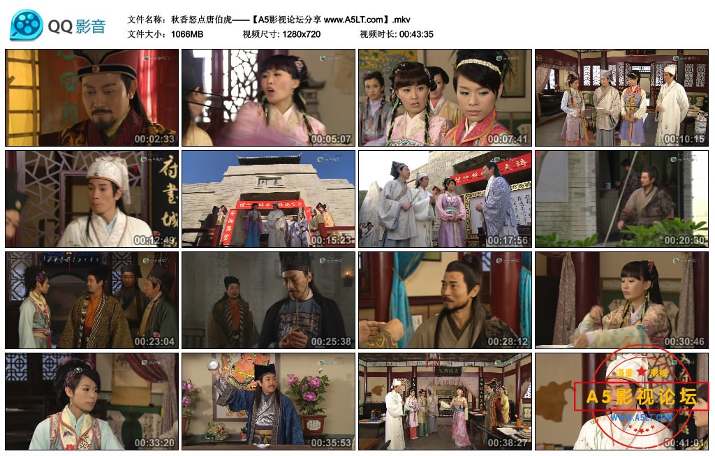 [香港TVB][秋香怒点唐伯虎][HDTV][720P高清MKV/21.8G/每集1G]2010年[粤语中字幕][百度网盘资源下载][陈豪/ ...