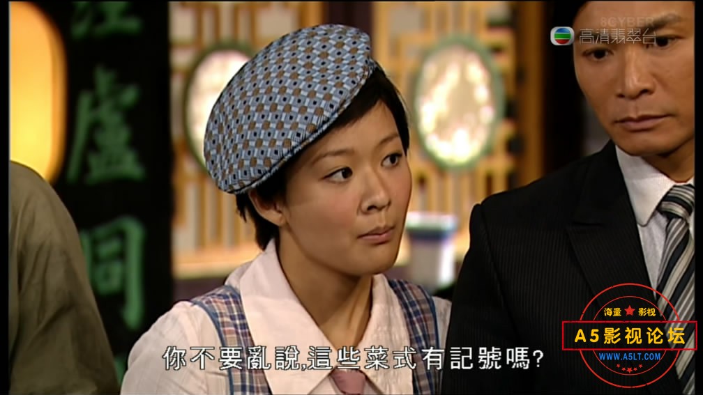 [香港TVB][五味人生][百度网盘下载][GOTV源码][720P高清MP4/24.23G/每集1G][2010年][粤语字幕][关咏荷/米雪 ...