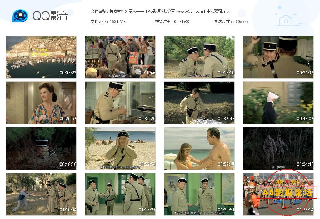 [路易·德·菲奈斯电影][警察智斗外星人][多版本][百度云网盘资源下载][XX高清MKV/1.65G][1979年][国法双语 ...