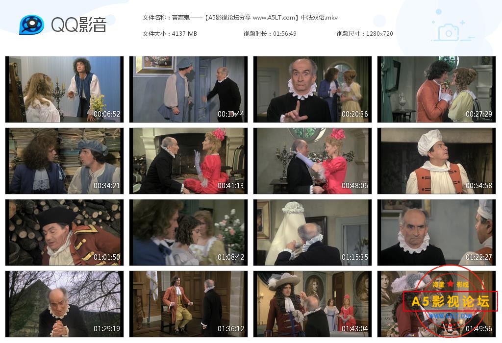 [路易·德·菲奈斯电影][吝啬鬼][百度云网盘资源下载][720P高清MKV/4.G][1980年][国法双语][无字幕]