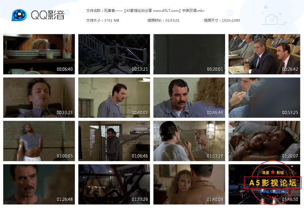 [美国电影][无辜者][百度云网盘资源下载][1080P高清MKV/3.6G][1989年][国英双语][中字幕]