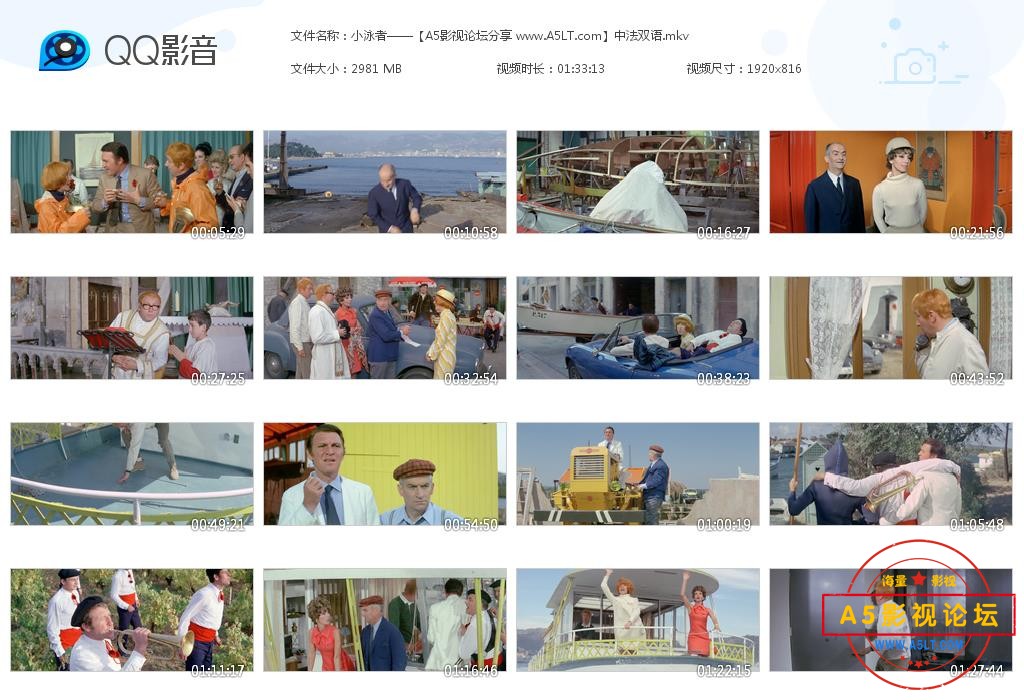 [路易·德·菲奈斯电影][小泳者][百度云网盘资源下载][1080P高清MKV/2.9G][1968年]