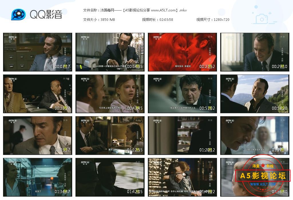 [法国/比利时电影][法国毒网][百度云网盘资源下载][720P高清MKV/3.76][2014年][央译配音][国语][中字幕]