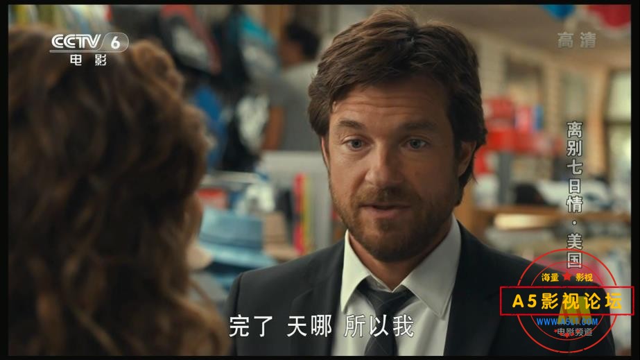 [美国电影][离别七日情][百度云网盘资源下载][720P高清MKV/2.9G][2014年][央译配音][国语][中字幕]