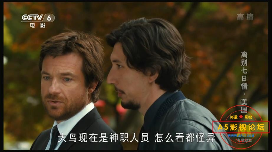 [美国电影][离别七日情][百度云网盘资源下载][720P高清MKV/2.9G][2014年][央译配音][国语][中字幕]