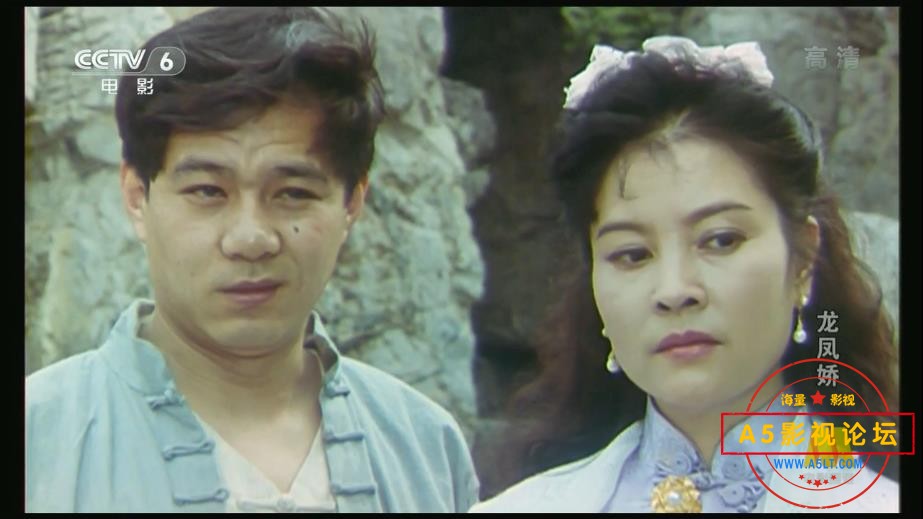 [国产老电影][龙凤娇][百度云网盘资源下载][720P高清MKV/2.7G][1993年][赵君/梁丹妮/周莉]