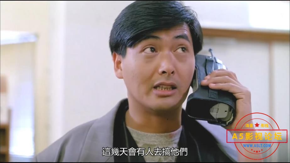 [星空华文修复电影][我在黑社会的日子][百度云网盘资源下载][1080P高清MKV/1.4G][1989年][周润发/张耀扬/成 ...