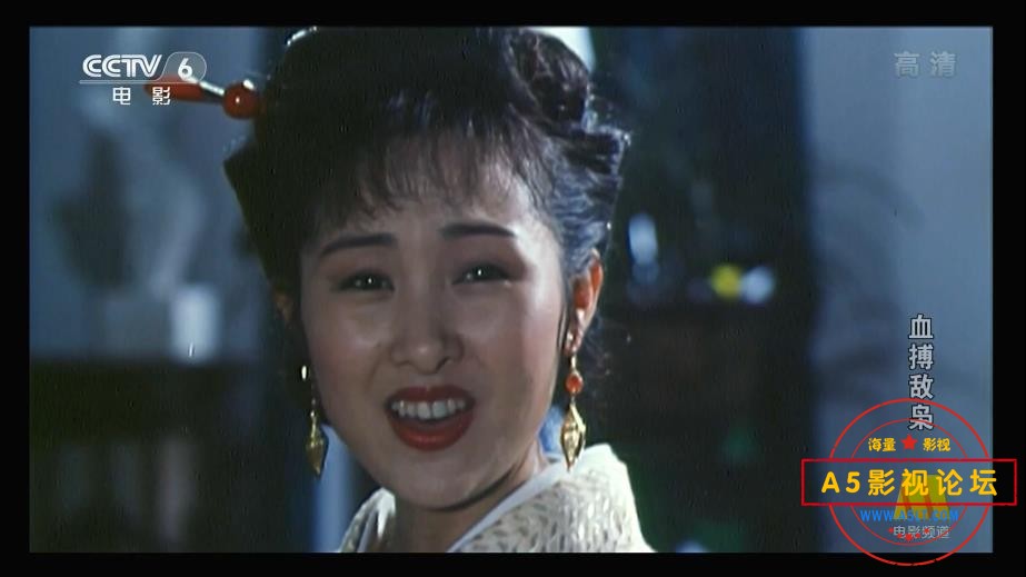 [国产老电影][血搏敌枭][百度云网盘资源下载][1080P高清MKV/6G][1994年][温海涛/吴坚/徐行][无字幕]