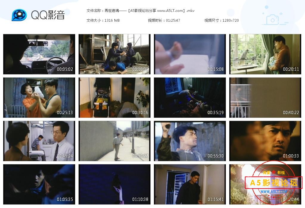[香港电影][再世追魂][百度云网盘资源下载][720P高清MKV/1.29G][1992年][吕良伟/郑则仕/黄光亮][无字幕]