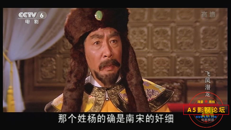 [香港电影][飞凤潜龙][百度云网盘资源下载][720P高清MKV/5.9G][1981年][方平/平凡/梁衡][国语][中字幕]