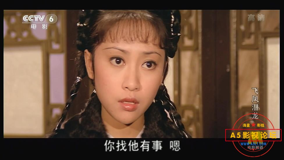 [香港电影][飞凤潜龙][百度云网盘资源下载][720P高清MKV/5.9G][1981年][方平/平凡/梁衡][国语][中字幕]