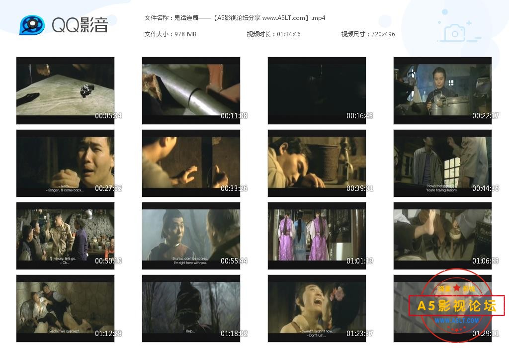 [邵氏电影][鬼话连篇/古之色狼][百度云网盘资源下载][高清MKV/980M][1975年][王钟/思维/林伟图]