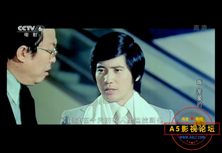 [台湾电影][嗨！亲爱的][百度云网盘资源下载][720P高清MKV/2.9G][1978年][林凤娇/秦汉/江明]