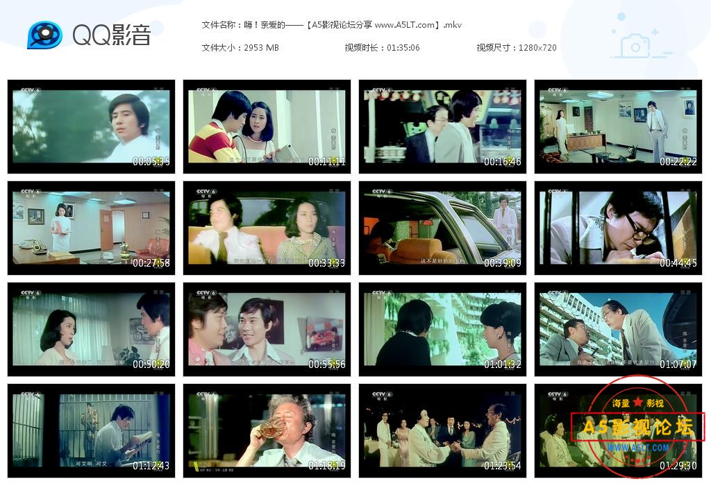 [台湾电影][嗨！亲爱的][百度云网盘资源下载][720P高清MKV/2.9G][1978年][林凤娇/秦汉/江明]