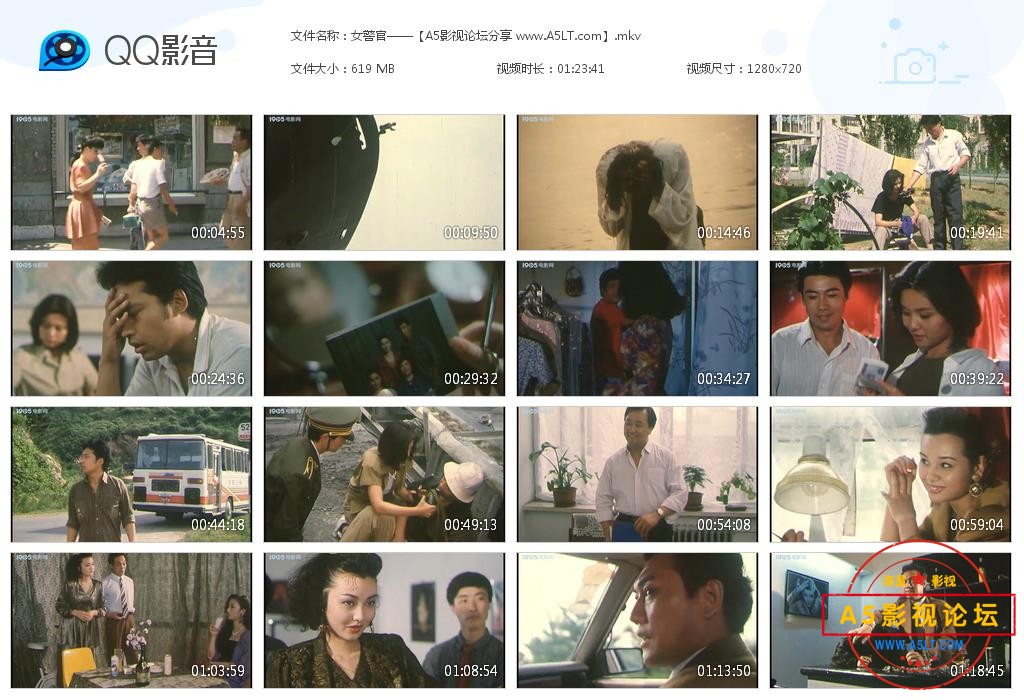 [国产老电影][女警官][百度云网盘资源下载][720P高清MKV/620M][1991年][王旭/路羽/贾新光][无字幕]