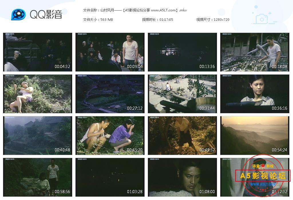 [国产老电影][山村风月][百度云网盘资源下载][720P高清MKV/560M][1987年][寒星/马骏/白琳][无字幕]