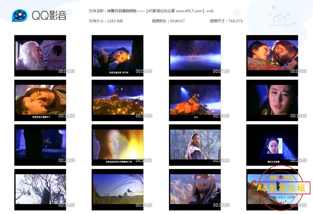 [国产剧][神雕侠侣][DVD原盘压制][百度网盘下载][超高清VOB/89.37G/每集2.4G][2006年][国语字幕][刘亦菲/黄 ...