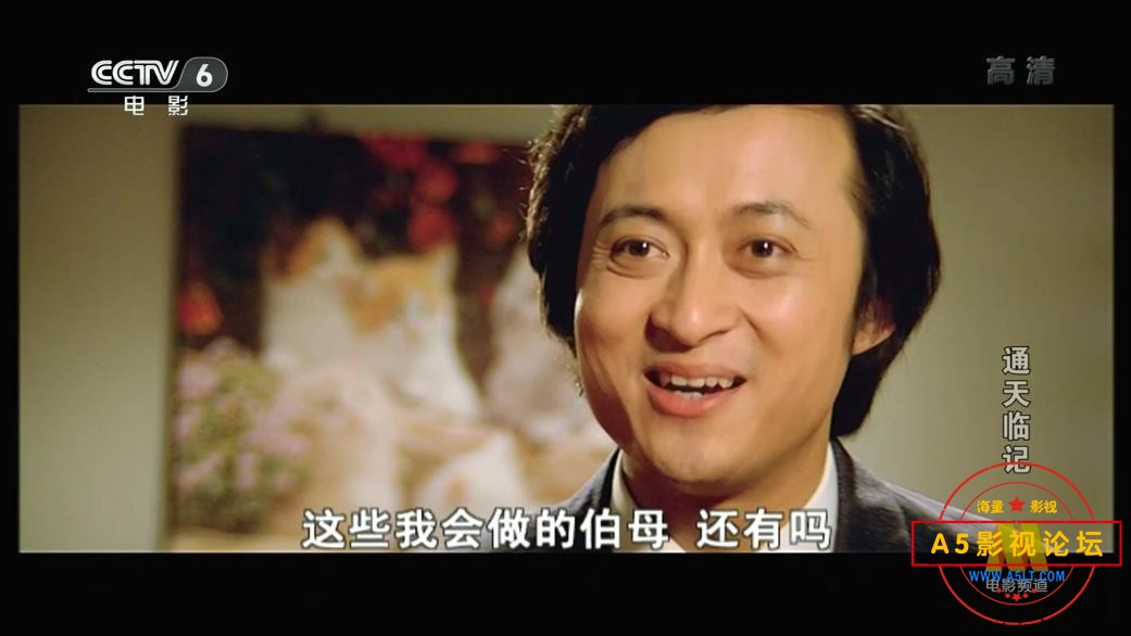 [国产老电影][通天临记][百度云网盘资源下载][720P高清MKV/6.6G][1979年][方平/江龙/刘雪华]