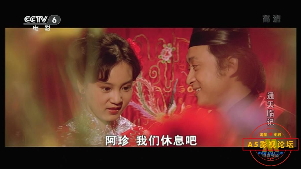 [国产老电影][通天临记][百度云网盘资源下载][720P高清MKV/6.6G][1979年][方平/江龙/刘雪华]