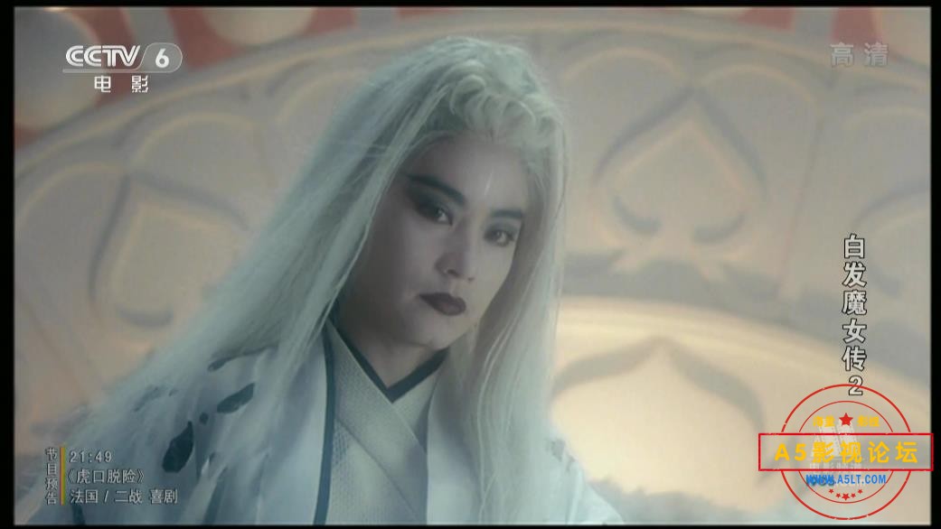 [香港电影][白发魔女传1+2][多版本][百度云网盘资源下载][720P/1080P高清TS/3.65G/10G][1993年][张国荣/林 ...