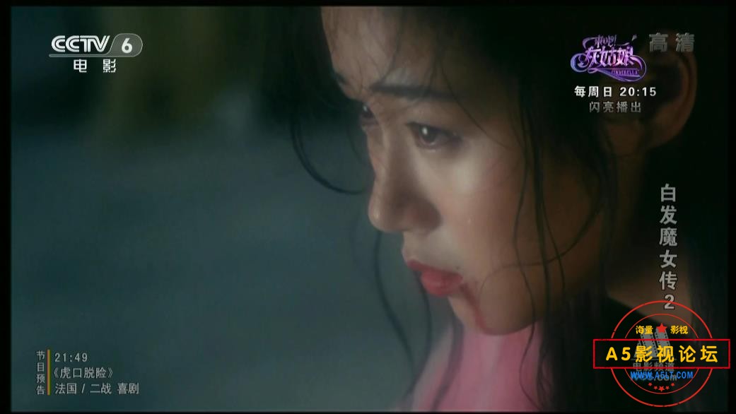[香港电影][白发魔女传1+2][多版本][百度云网盘资源下载][720P/1080P高清TS/3.65G/10G][1993年][张国荣/林 ...