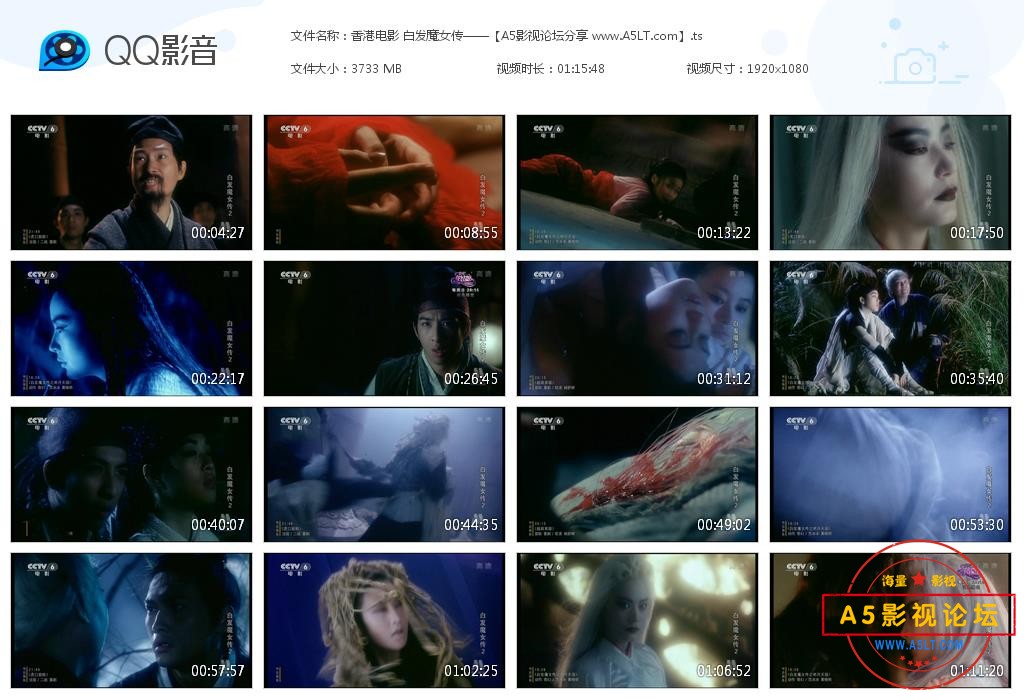 [香港电影][白发魔女传1+2][多版本][百度云网盘资源下载][720P/1080P高清TS/3.65G/10G][1993年][张国荣/林 ...