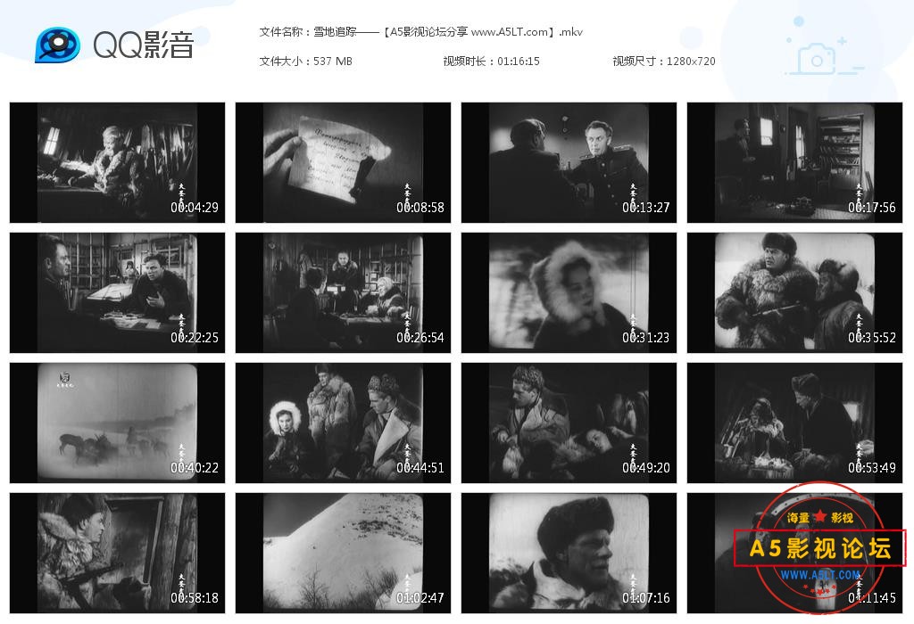 [苏联老电影][雪地追踪][百度云网盘资源下载][720P高清MKV/540M][1955年][长译配音][国语][中字幕]