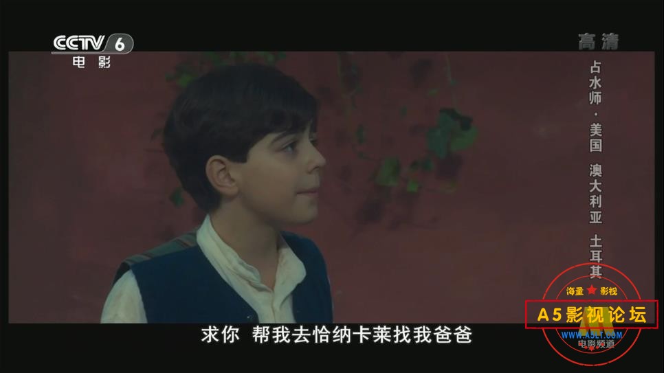 [美国/澳大利亚/土耳其电影][占水师][百度云网盘资源下载][720P高清MKV/3G][2014年][央译配音][国语][中字 ...