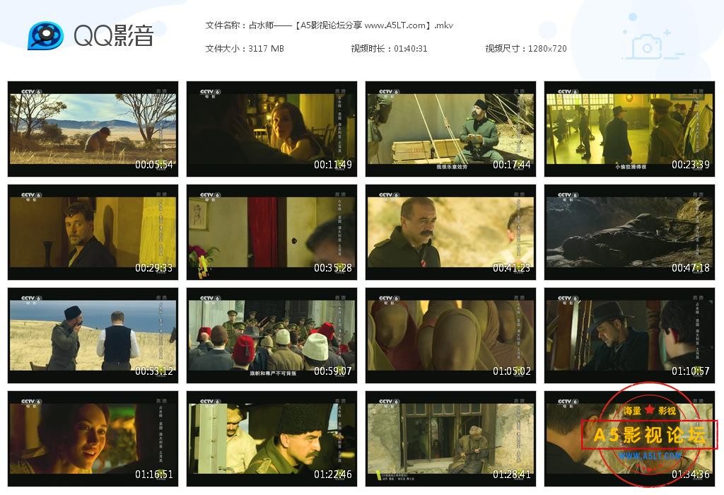 [美国/澳大利亚/土耳其电影][占水师][百度云网盘资源下载][720P高清MKV/3G][2014年][央译配音][国语][中字 ...