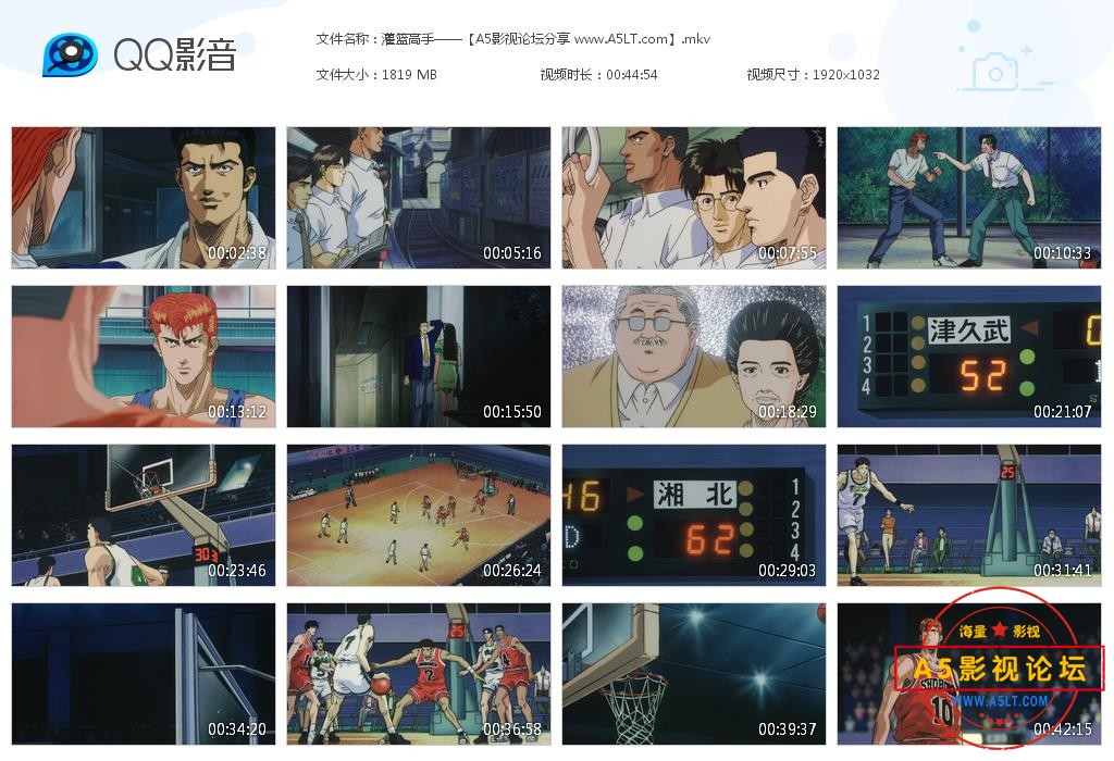 [日本动漫][灌篮高手全集][多版本][百度云网盘资源下载][WEB-DL][1080P高清MKV/120.73G][1993-1996年][多语 ...