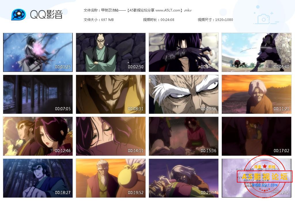 [日本动画片][甲贺忍法帖][百度云网盘资源下载][1080P高清MKV/15.5G/每集700M][2005年][日语中字]