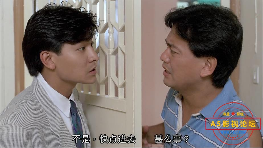[香港电影][精装追女仔2][百度云网盘资源下载][720P/1080P高清MKV/2.3G/6.4G][1988年][刘德华/陈百祥/冯淬  ...