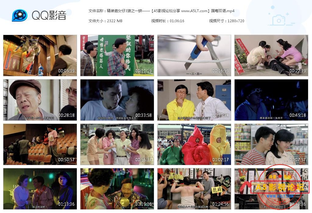 [香港电影][精装追女仔3狼之一族][百度云网盘资源下载][720P高清MKV/2.27G][1989年][刘德华/张敏/邱淑贞][ ...