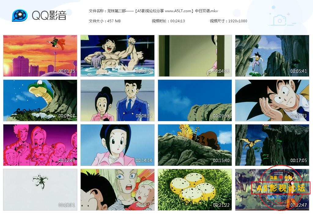 [日本动画片][龙珠第二部][龙珠Z][291集][百度云网盘资源下载][1080P高清MKV/120G/每集400M][1989年][国日  ...