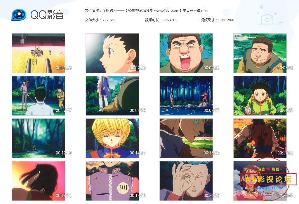 [日本动画片][全职猎人][百度云网盘资源下载][960P高清MKV/25G/每集300M][1999年][国日英三语][中字幕]