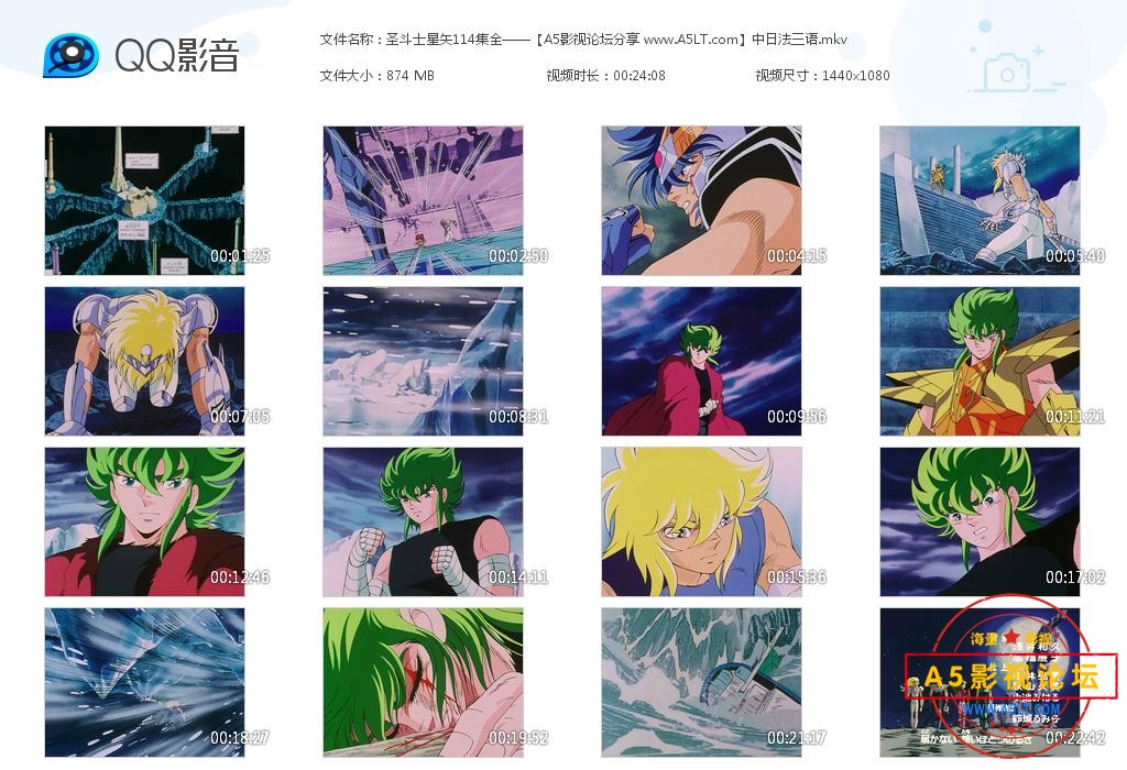 [日本动画片][圣斗士星矢][114集全][百度云网盘资源下载][1080P高清MKV/89G/每集750M][1986年][多国语言]